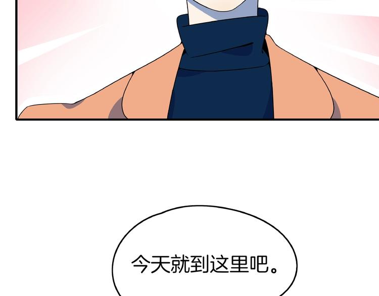 第4话 今天开始做师徒！88