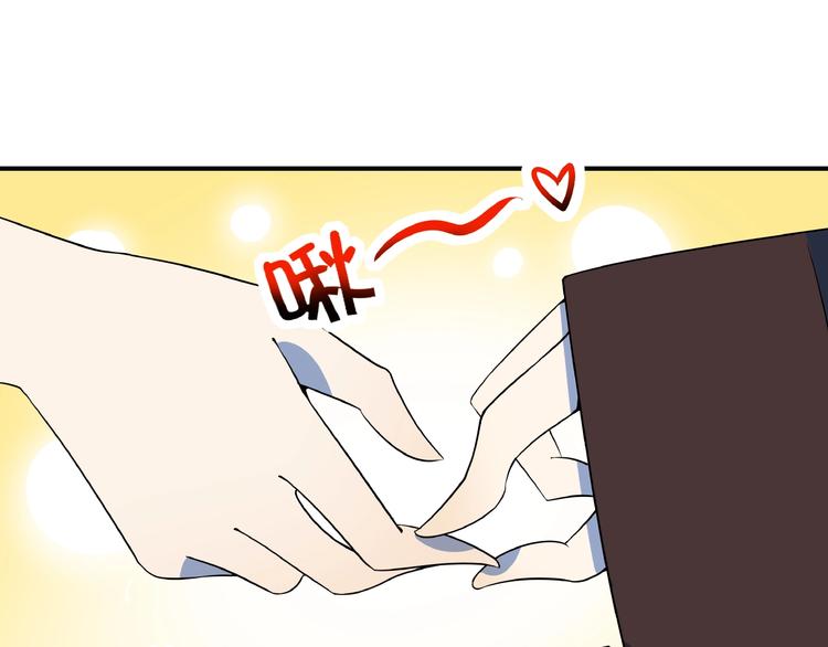 第4话 今天开始做师徒！9