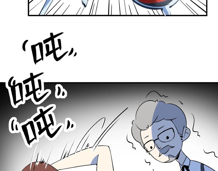 第7话  替男神挡酒！！101