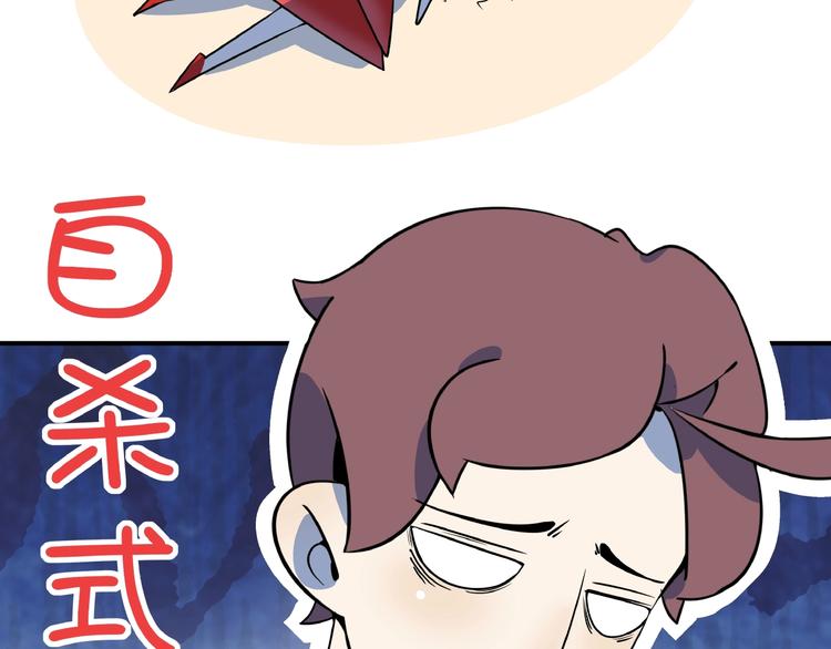 第7话  替男神挡酒！！111
