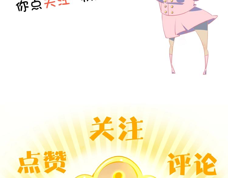 第7话  替男神挡酒！！126