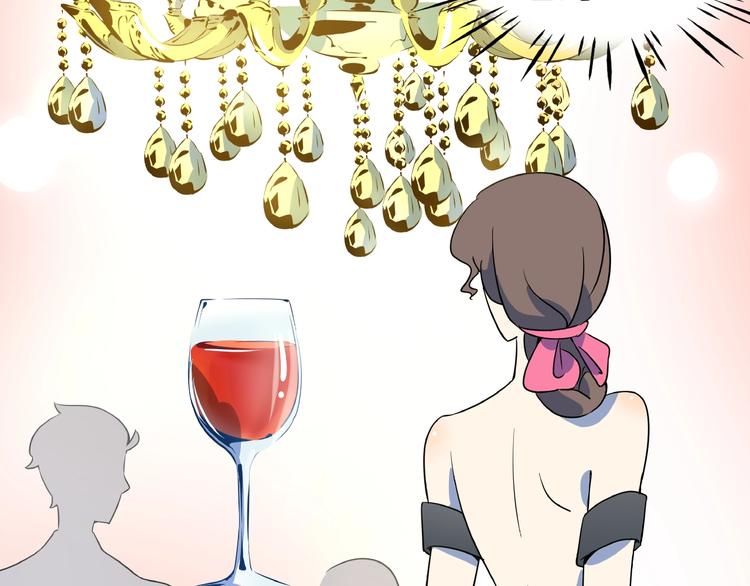 第7话  替男神挡酒！！19