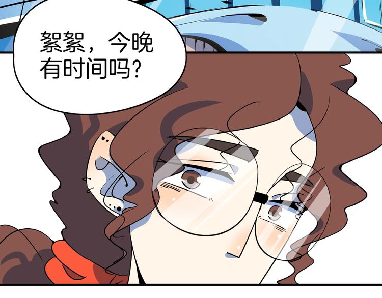第7话  替男神挡酒！！2