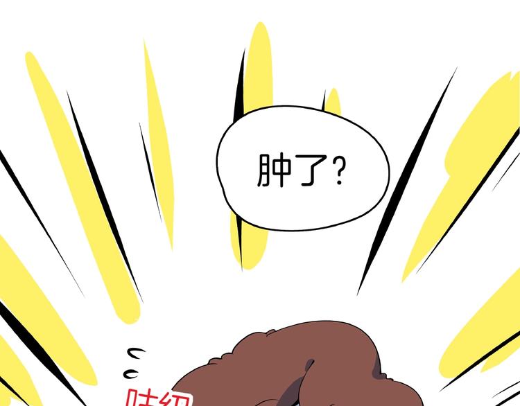 第7话  替男神挡酒！！30
