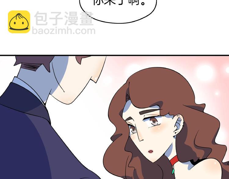 第7话  替男神挡酒！！44