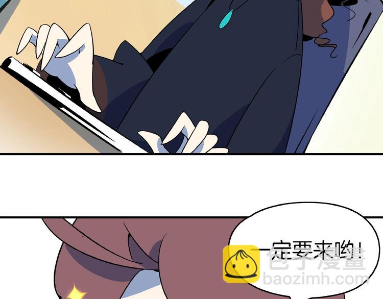 第7话  替男神挡酒！！5
