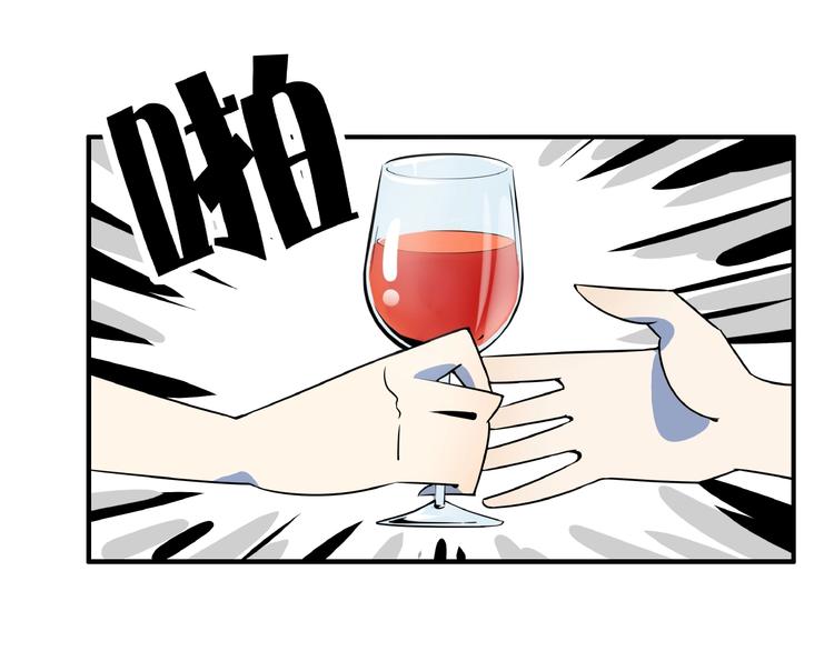 第7话  替男神挡酒！！86