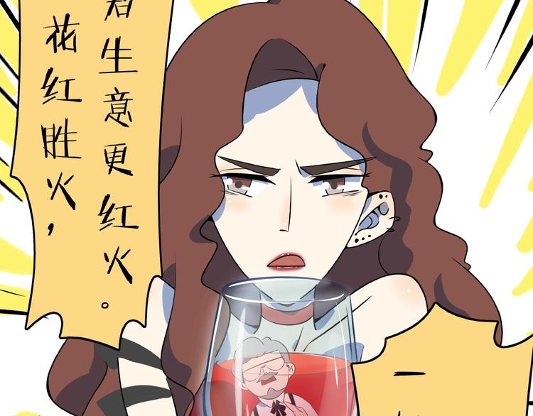第7话  替男神挡酒！！98