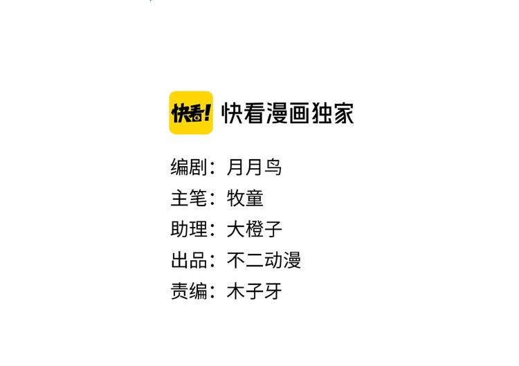 第9话  70岁出轨你有点6?10