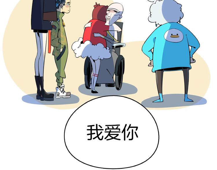 第9话  70岁出轨你有点6?104