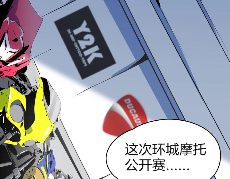 第9话  70岁出轨你有点6?112