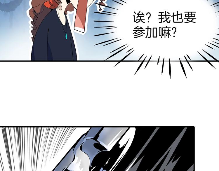 第9话  70岁出轨你有点6?116