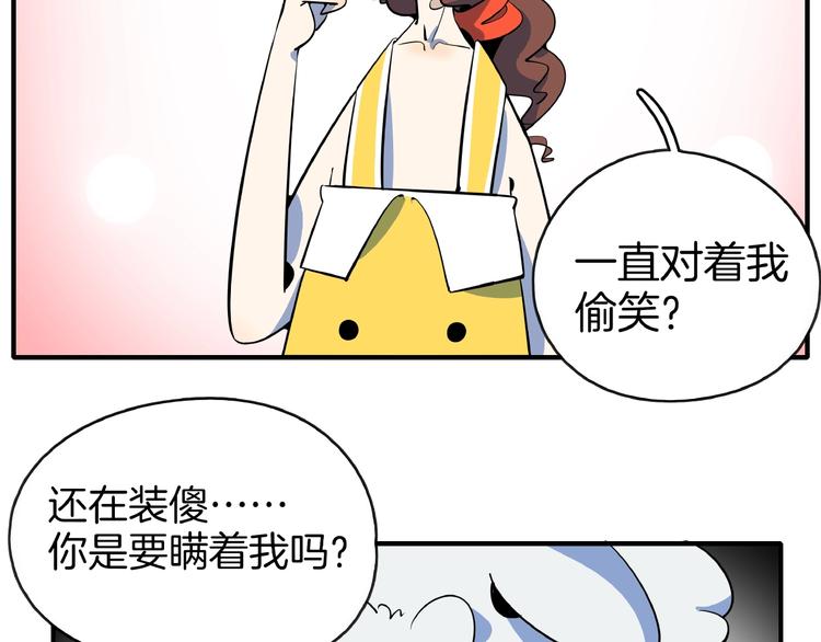 第9话  70岁出轨你有点6?12