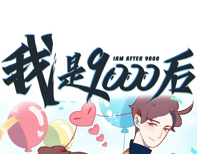 第9话  70岁出轨你有点6?123