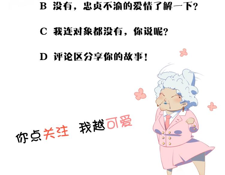 第9话  70岁出轨你有点6?128