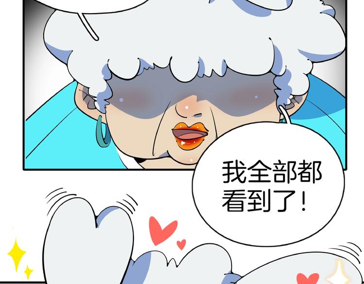 第9话  70岁出轨你有点6?13