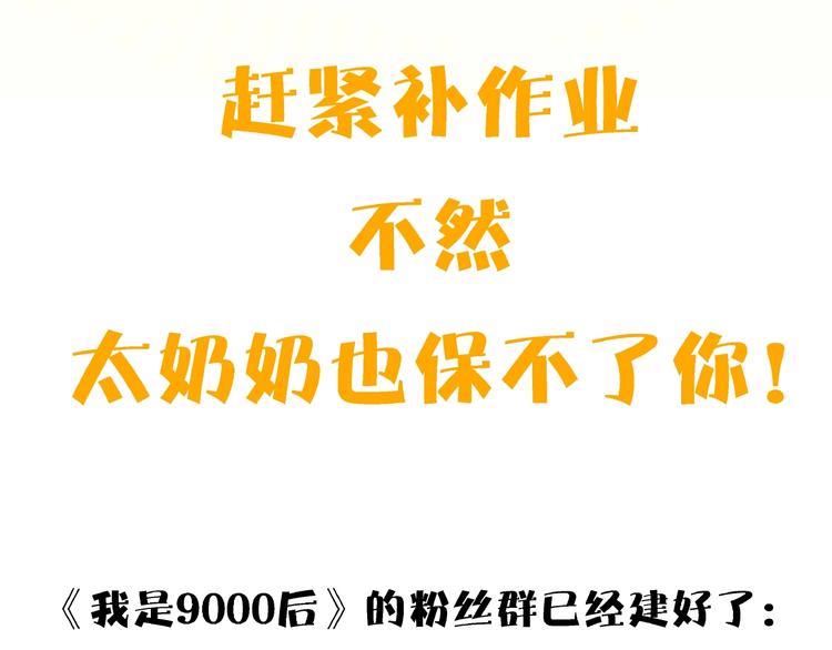 第9话  70岁出轨你有点6?131