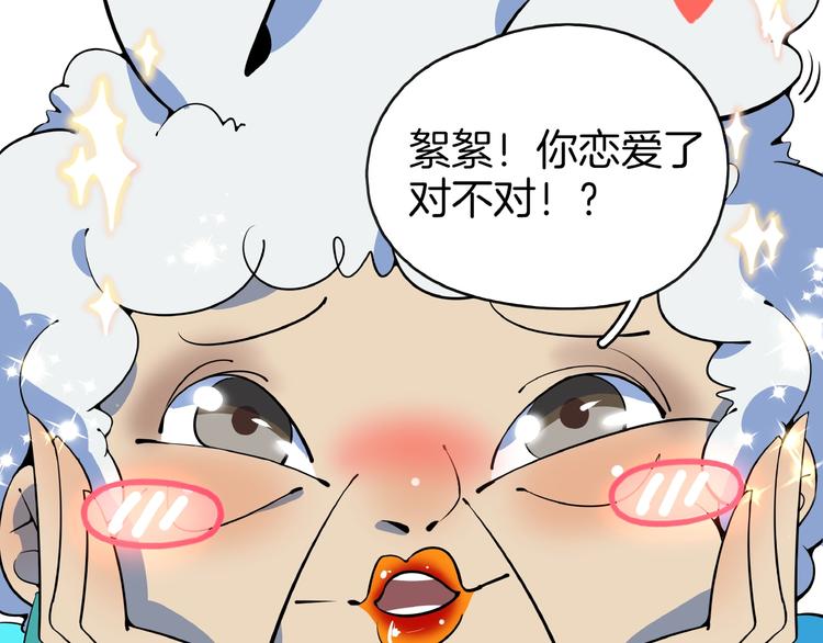第9话  70岁出轨你有点6?14