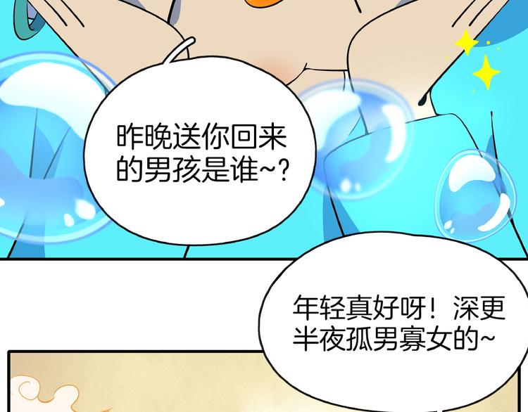第9话  70岁出轨你有点6?15