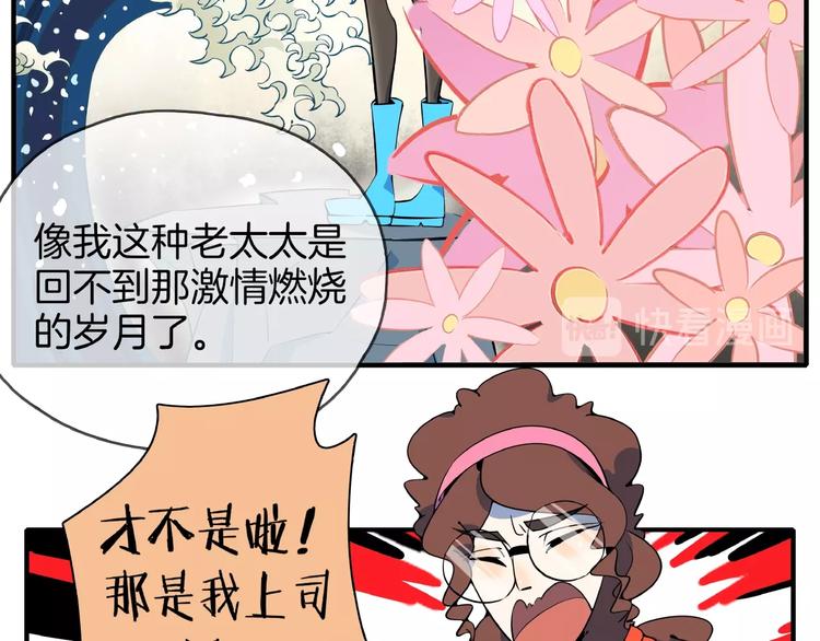 第9话  70岁出轨你有点6?17
