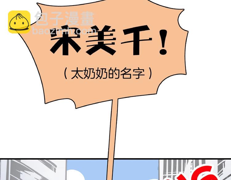 第9话  70岁出轨你有点6?19