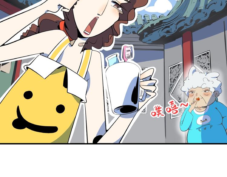 第9话  70岁出轨你有点6?2