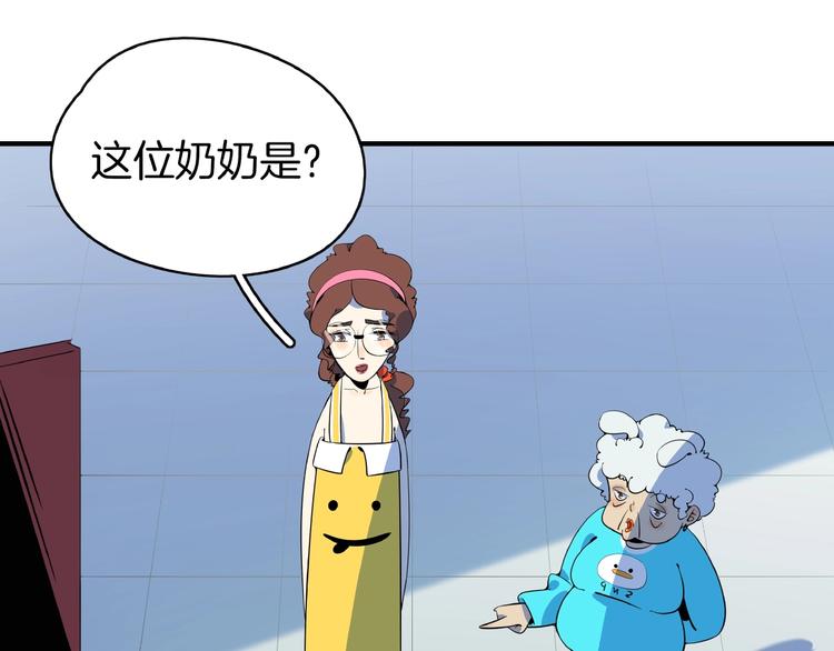 第9话  70岁出轨你有点6?22