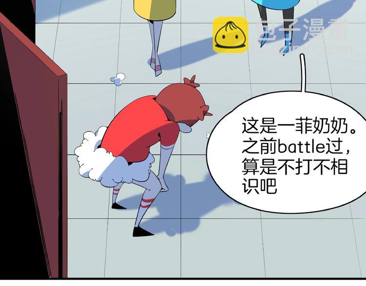 第9话  70岁出轨你有点6?23