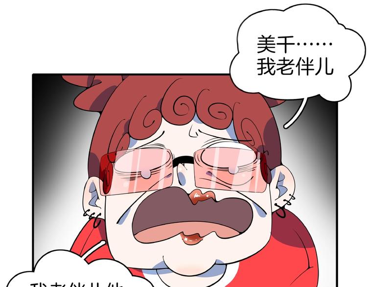 第9话  70岁出轨你有点6?24
