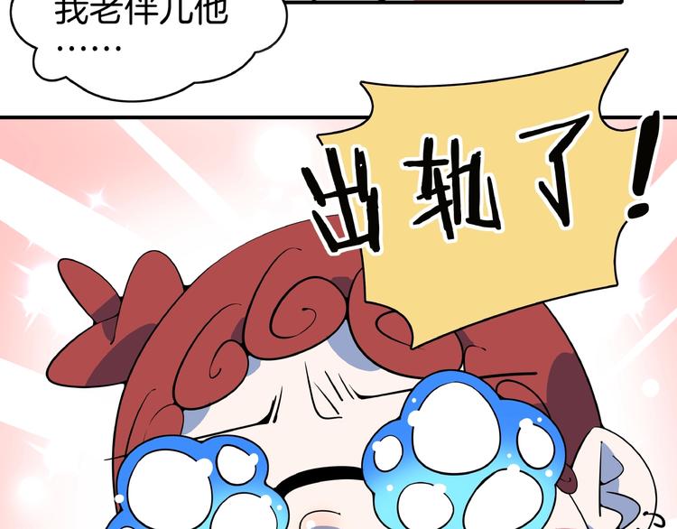 第9话  70岁出轨你有点6?25