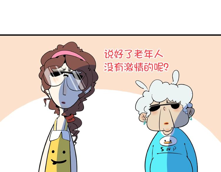 第9话  70岁出轨你有点6?27