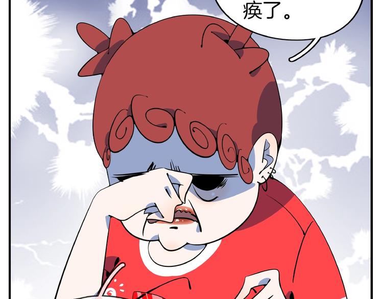 第9话  70岁出轨你有点6?31