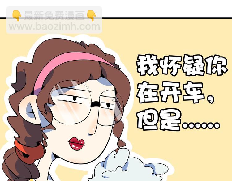 第9话  70岁出轨你有点6?33