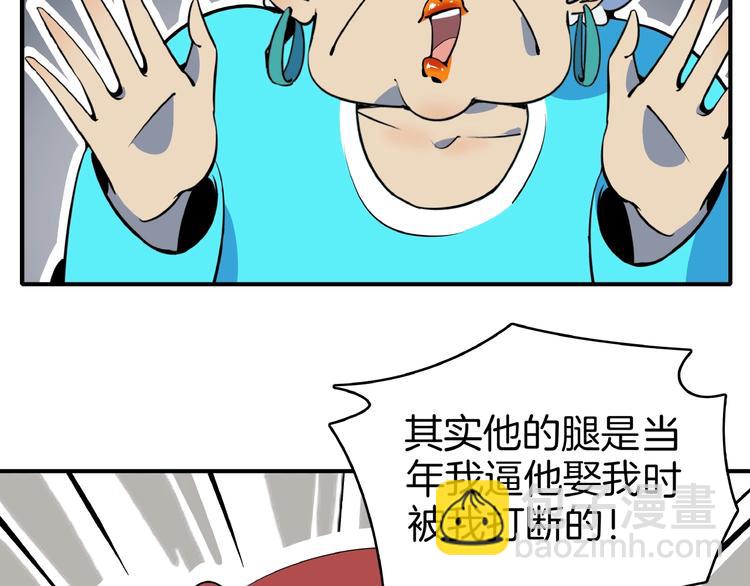 第9话  70岁出轨你有点6?35