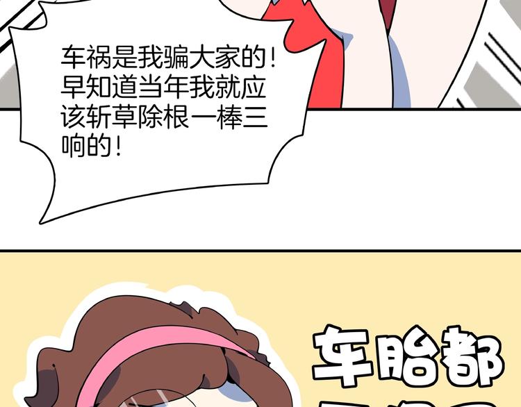 第9话  70岁出轨你有点6?37