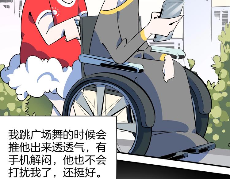 第9话  70岁出轨你有点6?45
