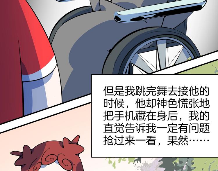 第9话  70岁出轨你有点6?47