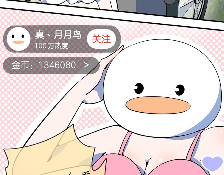 第9话  70岁出轨你有点6?49