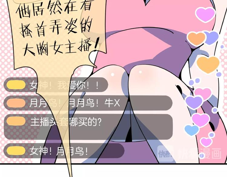 第9话  70岁出轨你有点6?54