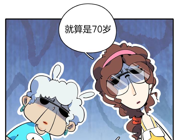第9话  70岁出轨你有点6?57