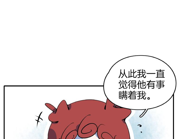 第9话  70岁出轨你有点6?59