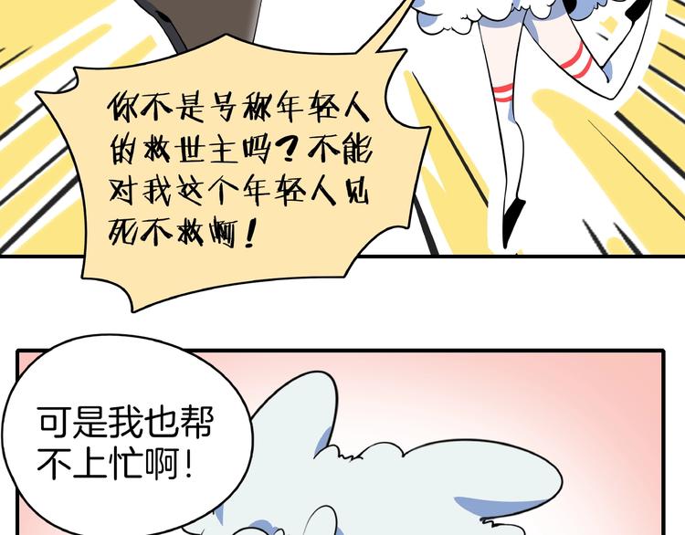 第9话  70岁出轨你有点6?62