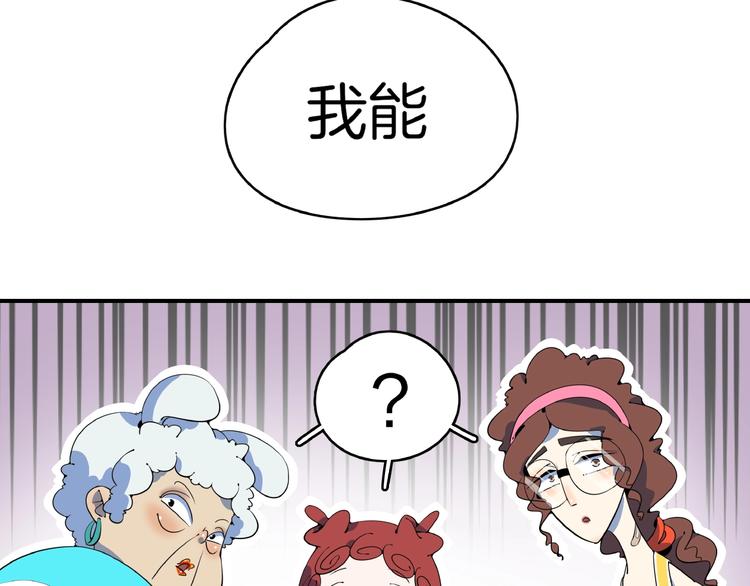 第9话  70岁出轨你有点6?64