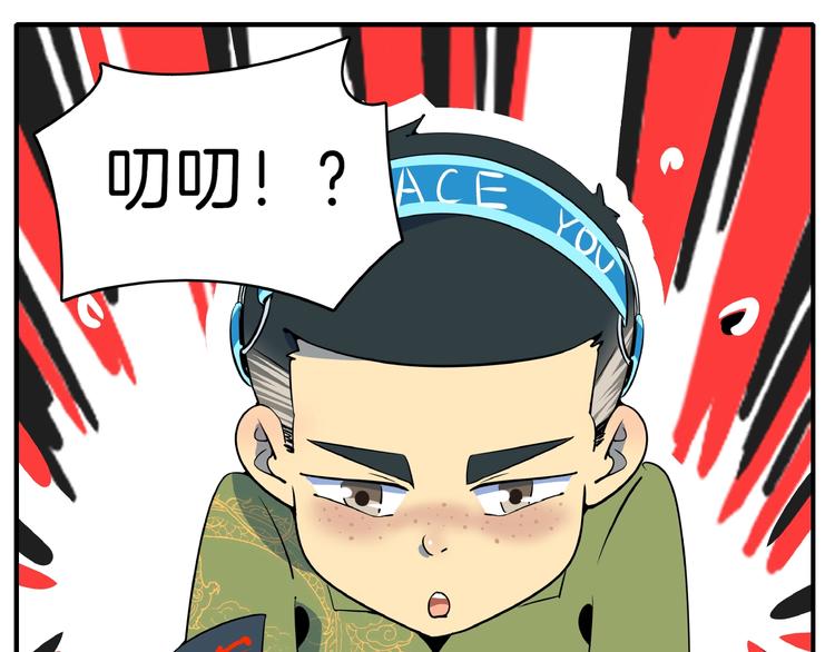 第9话  70岁出轨你有点6?66