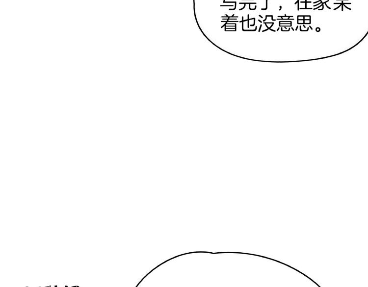 第9话  70岁出轨你有点6?68