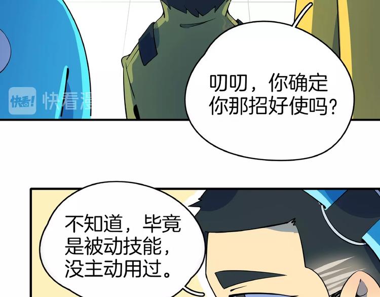 第9话  70岁出轨你有点6?72