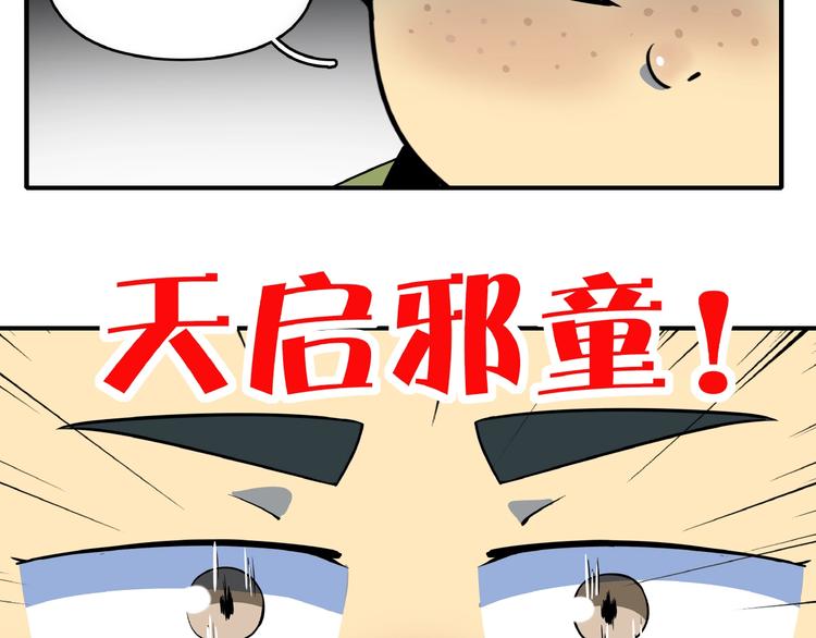第9话  70岁出轨你有点6?74