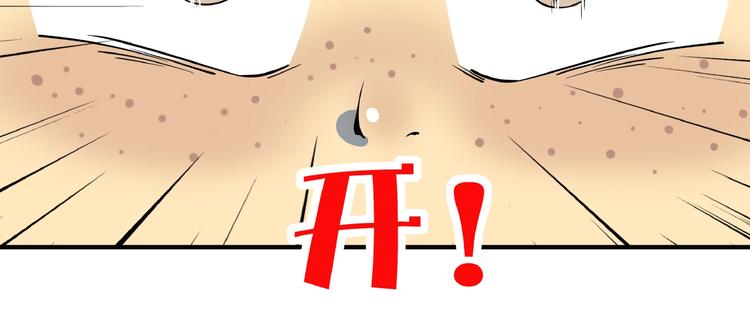 第9话  70岁出轨你有点6?75