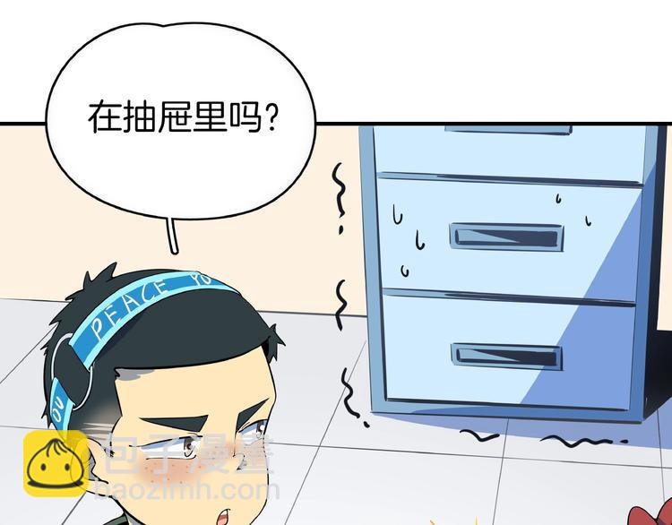 第9话  70岁出轨你有点6?80