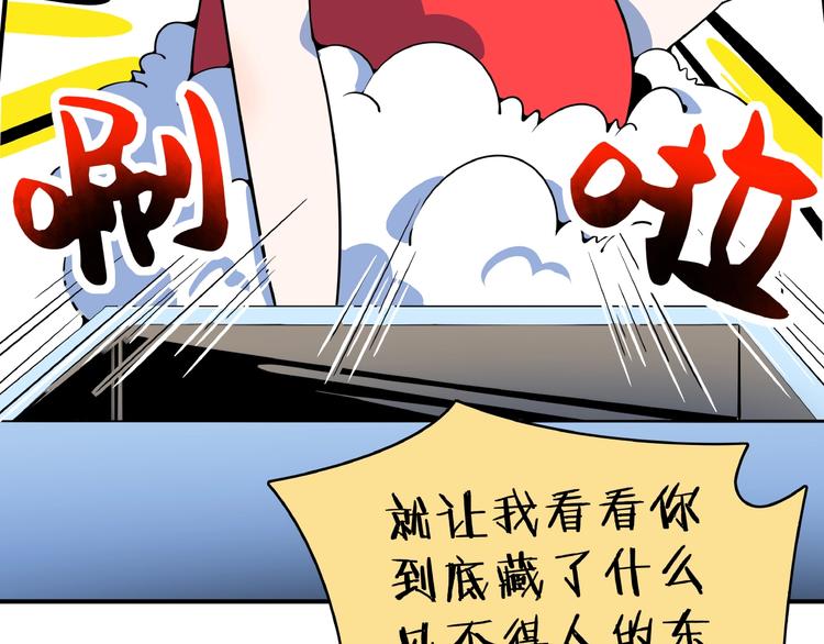 第9话  70岁出轨你有点6?83